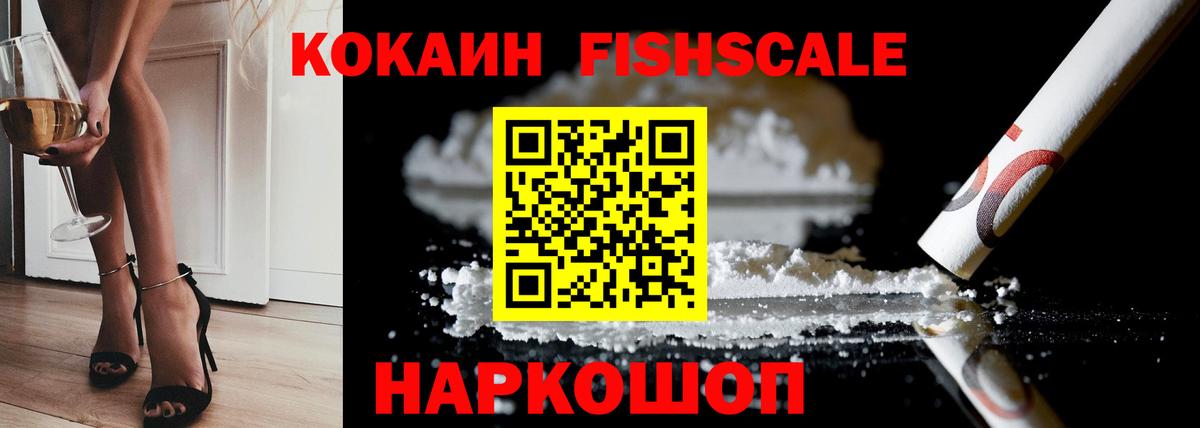 Кокаин 98% Кизилюрт