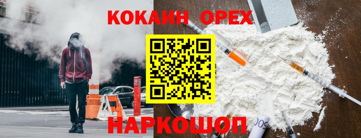 COCAIN FishScale  Кокаин  Вход с VPN  Кизилюрт  Кокаин 97% 