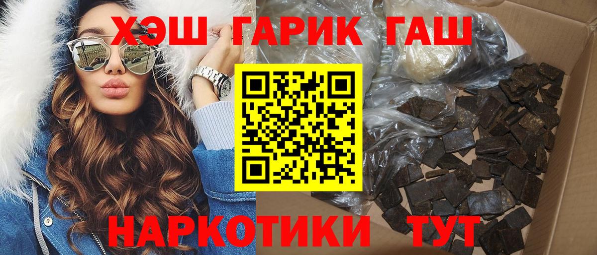 Бошки Шишки  COCAIN  Вход с VPN  Кизилюрт  Гашиш  МЕФ  