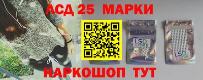 мяу мяу кристалл Комсомольск-на-Амуре