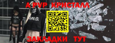 гидра Коммунар