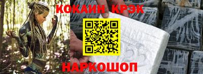 гидра Коммунар