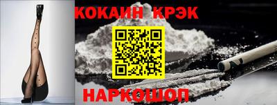гидра Коммунар