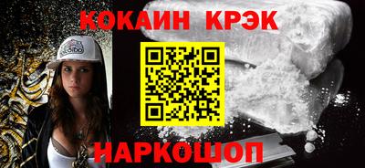 мяу мяу кристалл Комсомольск-на-Амуре