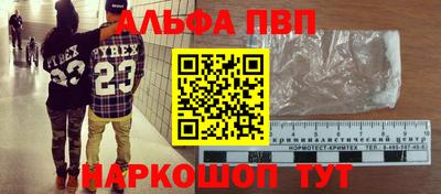 гидра Коммунар