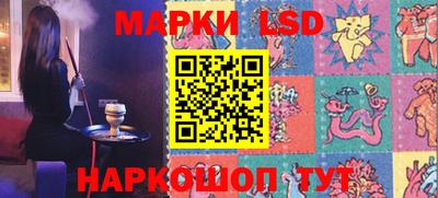 мяу мяу кристалл Комсомольск-на-Амуре