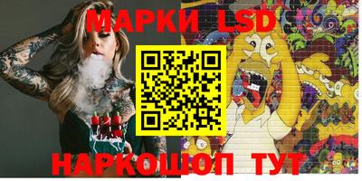 гидра Коммунар