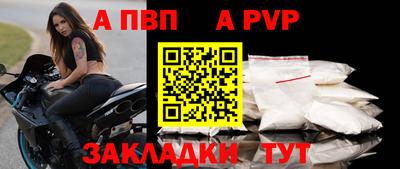 мяу мяу кристалл Комсомольск-на-Амуре