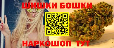 гидра Коммунар
