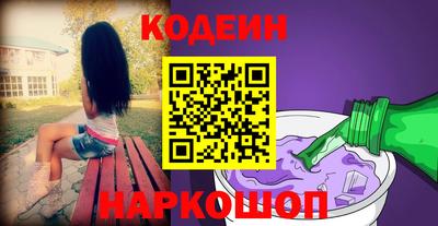 мяу мяу кристалл Комсомольск-на-Амуре