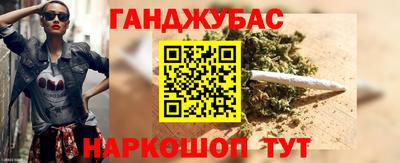 мяу мяу кристалл Комсомольск-на-Амуре