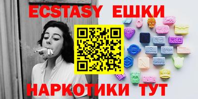 гидра Коммунар