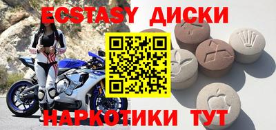 мяу мяу кристалл Комсомольск-на-Амуре