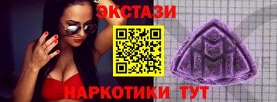 мяу мяу кристалл Комсомольск-на-Амуре