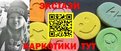 мяу мяу кристалл Комсомольск-на-Амуре