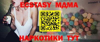 гидра Коммунар