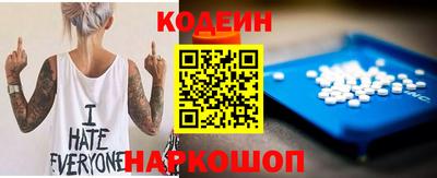 гидра Коммунар