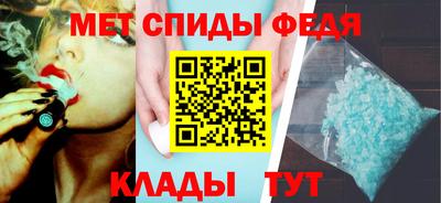 гидра Коммунар