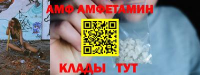 гидра Коммунар