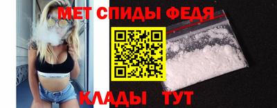 гидра Коммунар