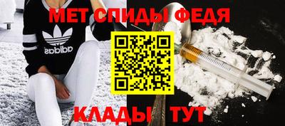 гидра Коммунар
