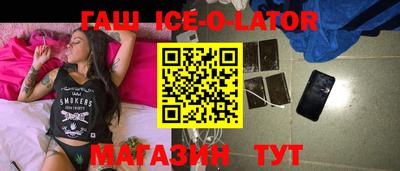 мяу мяу кристалл Комсомольск-на-Амуре