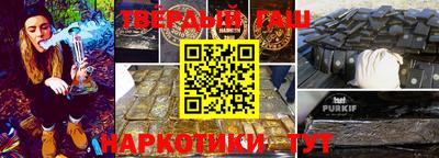 гидра Коммунар