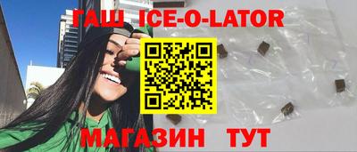 гидра Коммунар