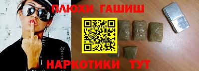 гидра Коммунар
