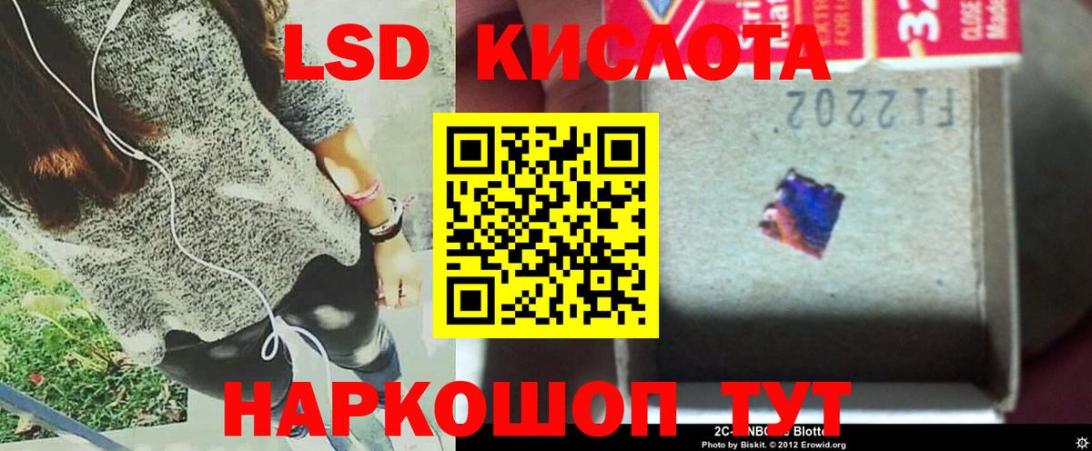 Кизилюрт  LSD-25 экстази ecstasy  Вход с VPN 