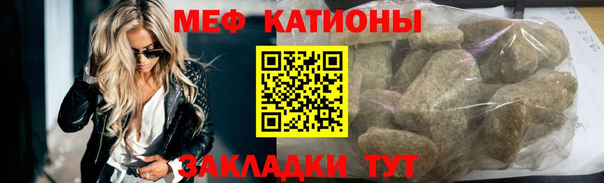 Меф мука Кизилюрт