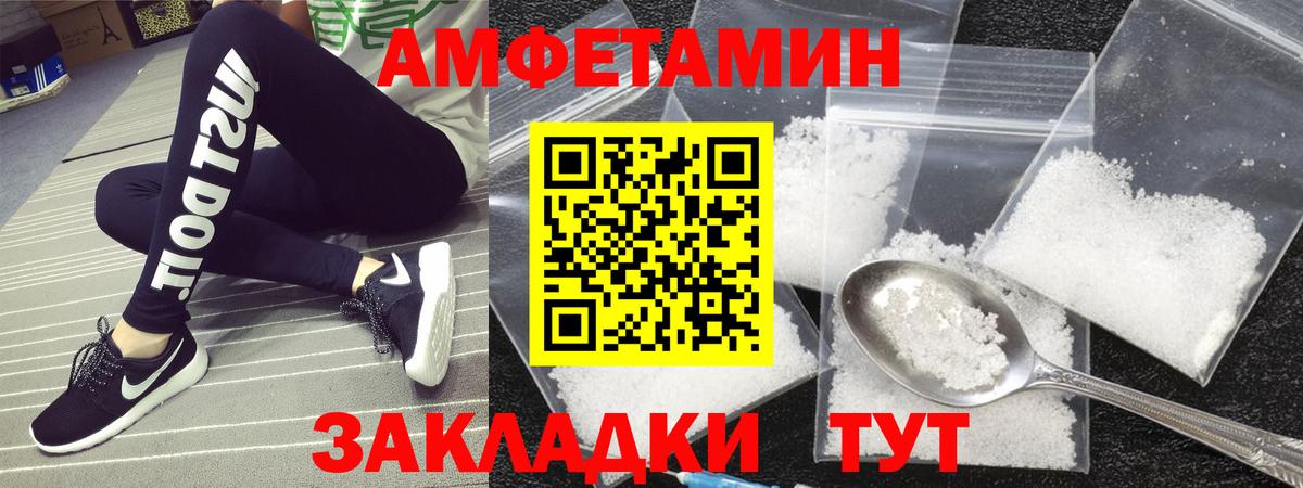 Первитин кристалл Кизилюрт