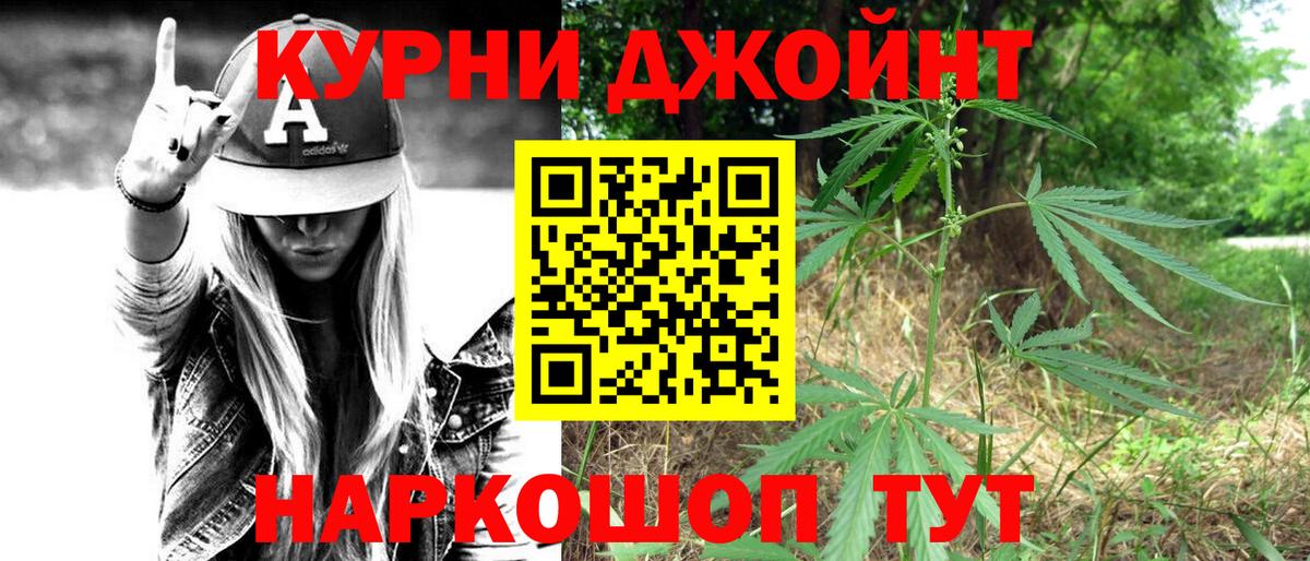 МАРИХУАНА White Widow  МАРИХУАНА THC 21%  Каннабис ГИДРОПОН  Кизилюрт  Вход с VPN 